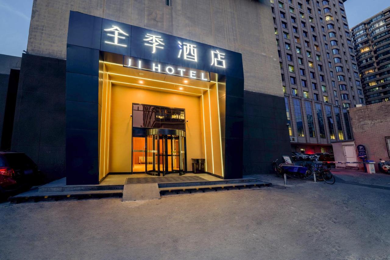 Ji Hotel Xuanwumen Pekin Zewnętrze zdjęcie