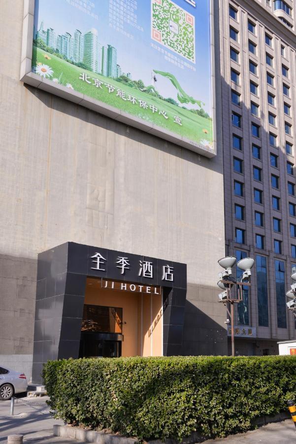 Ji Hotel Xuanwumen Pekin Zewnętrze zdjęcie